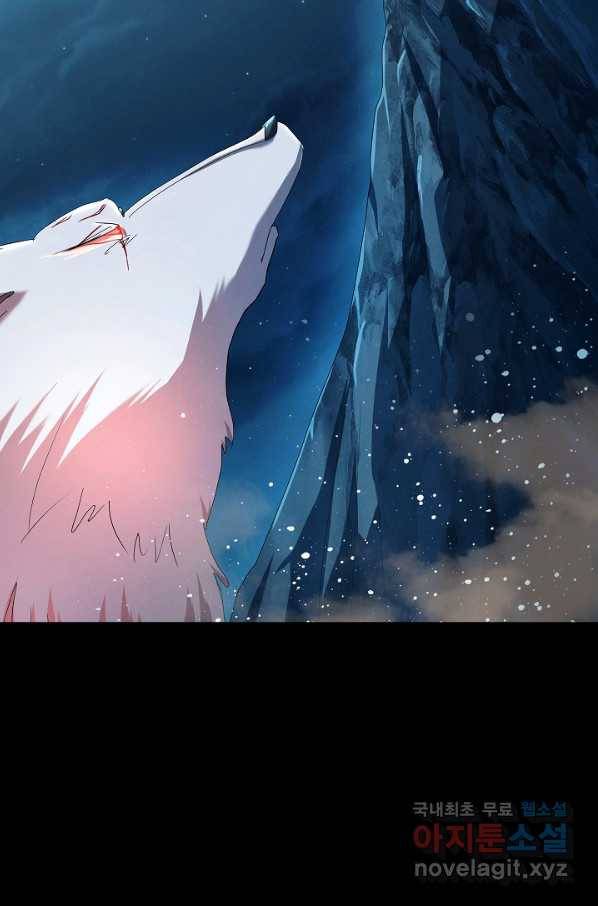 왜란종결자 99화 38