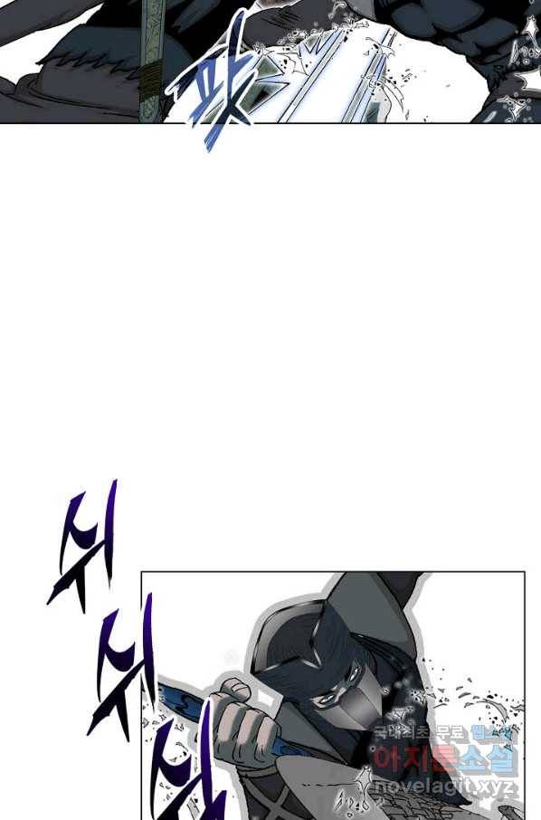 태상교주 숙수되다 59화 27