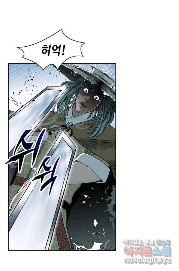태상교주 숙수되다 59화 38