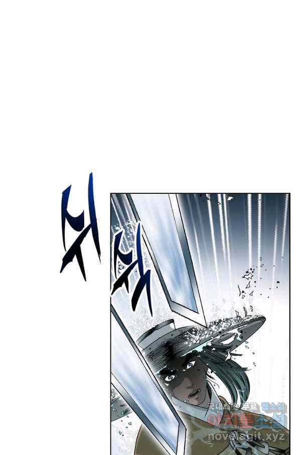 태상교주 숙수되다 59화 39