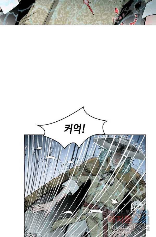 태상교주 숙수되다 59화 44