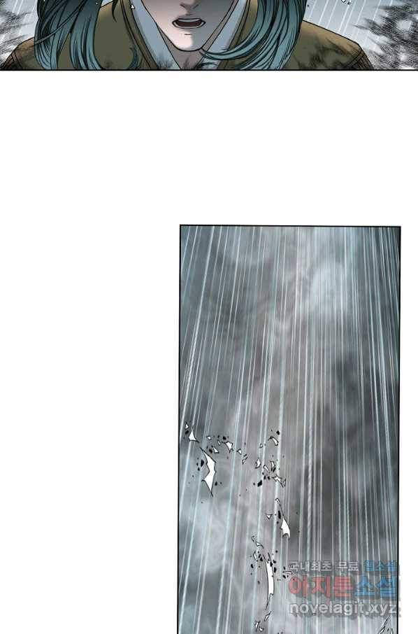 태상교주 숙수되다 59화 59