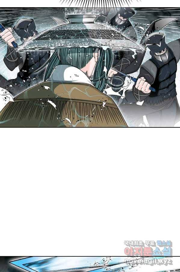 태상교주 숙수되다 59화 81