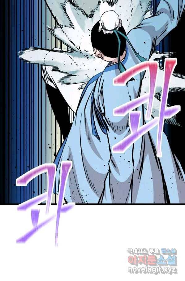 학사귀환 108화 6