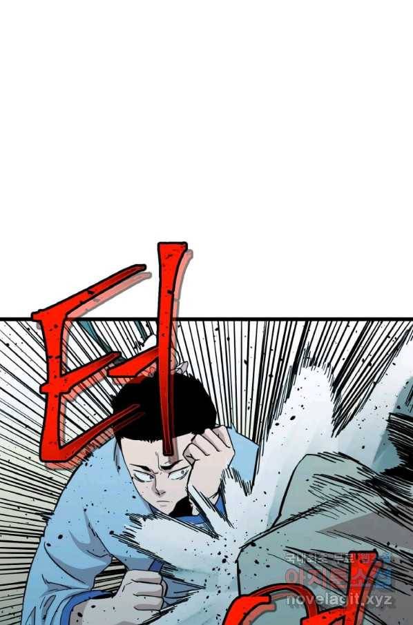 학사귀환 108화 18