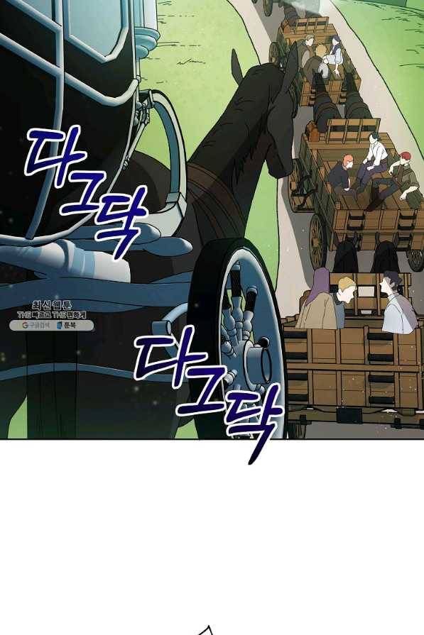 영웅 뽑기는 신중하게 24화 13