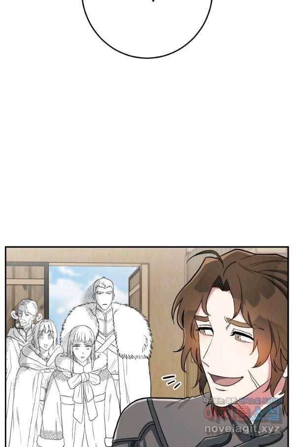 결혼 장사 14화 28
