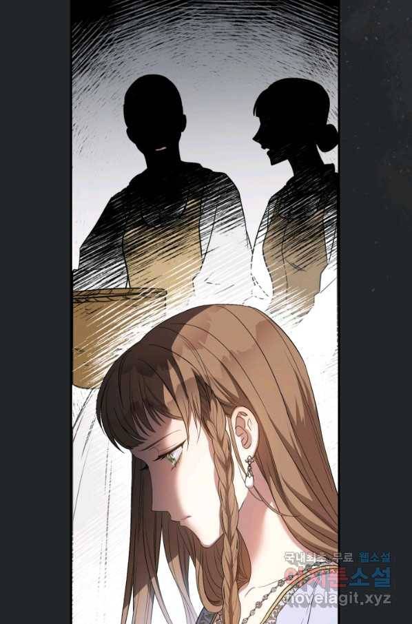 결혼 장사 17화 27