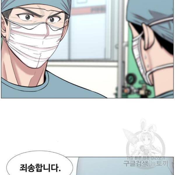 중증외상센터 : 골든 아워 2부 48화 3