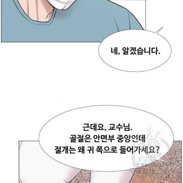 중증외상센터 : 골든 아워 2부 48화 6