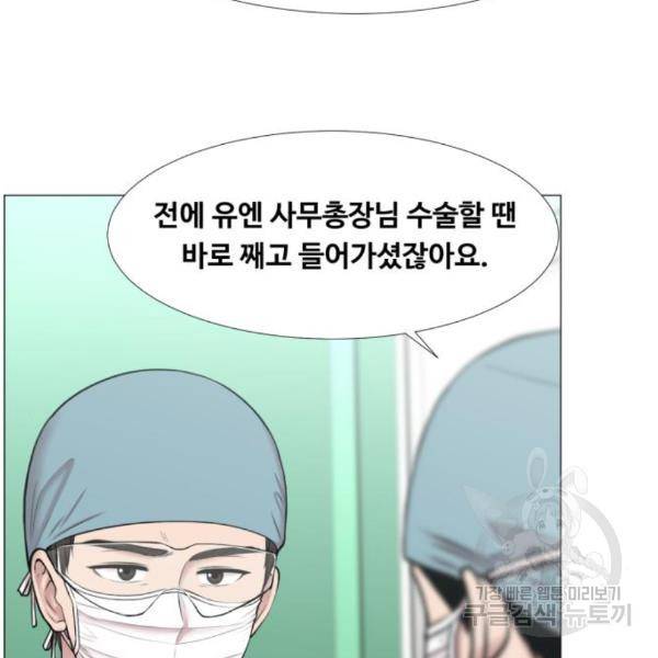 중증외상센터 : 골든 아워 2부 48화 8