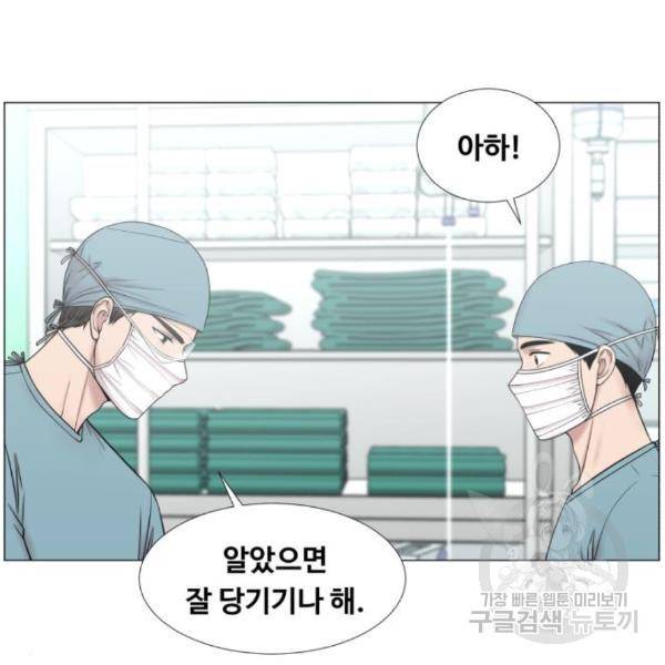 중증외상센터 : 골든 아워 2부 48화 10
