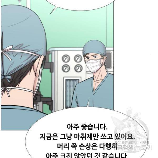 중증외상센터 : 골든 아워 2부 48화 13
