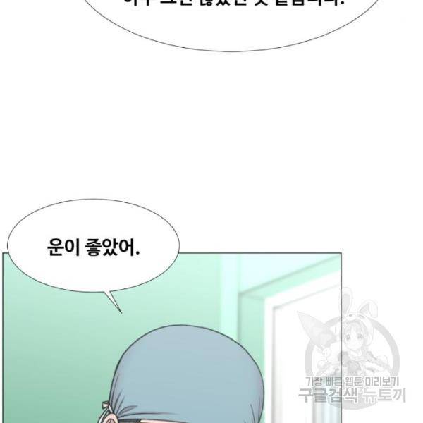 중증외상센터 : 골든 아워 2부 48화 14
