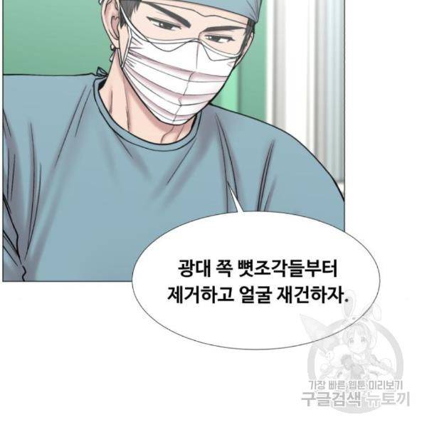 중증외상센터 : 골든 아워 2부 48화 15