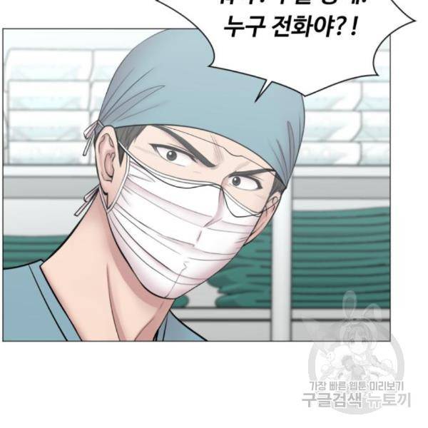 중증외상센터 : 골든 아워 2부 48화 17