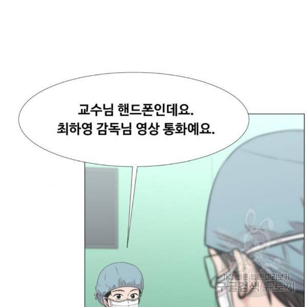중증외상센터 : 골든 아워 2부 48화 18