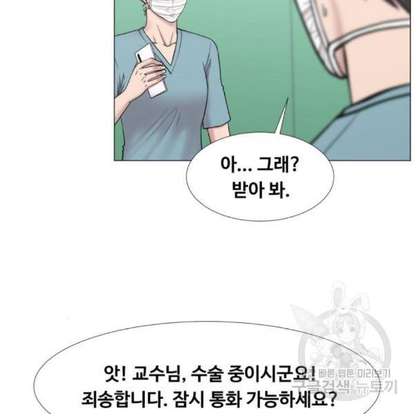중증외상센터 : 골든 아워 2부 48화 19