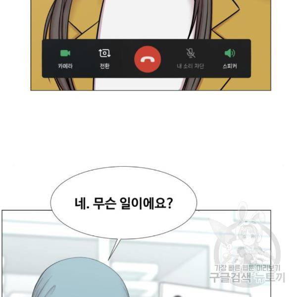 중증외상센터 : 골든 아워 2부 48화 21