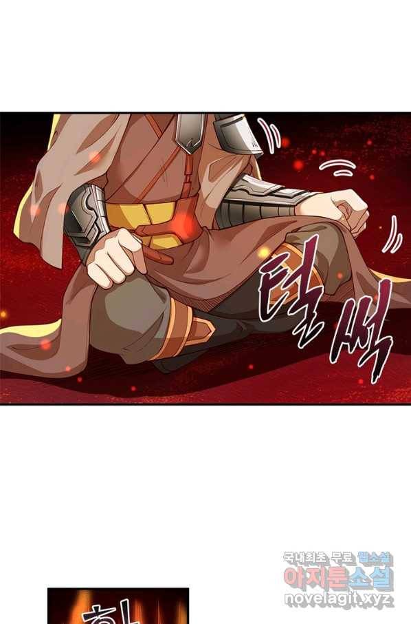 역천사신 209화 68