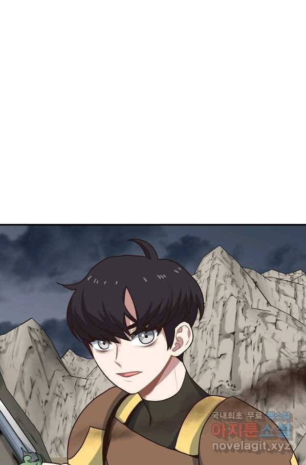 70억분의 1의 이레귤러 12화 7