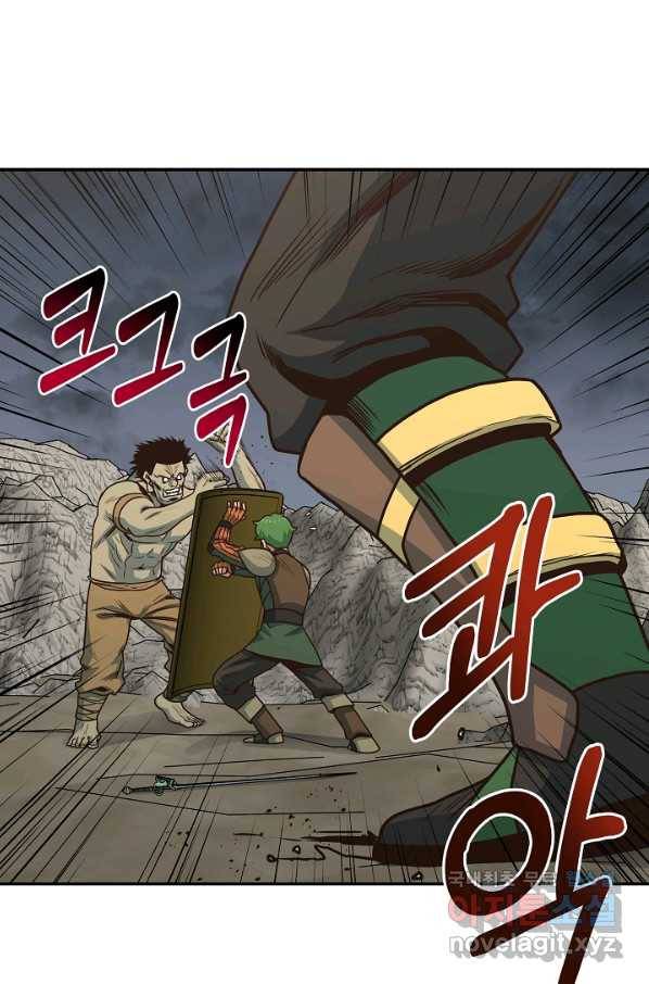 70억분의 1의 이레귤러 12화 9