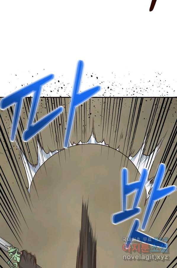 70억분의 1의 이레귤러 12화 10