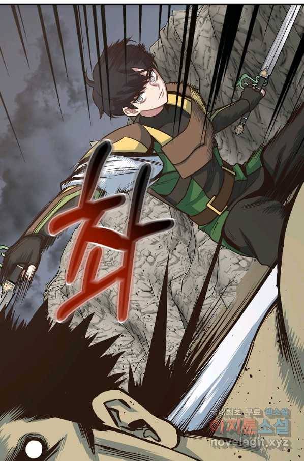 70억분의 1의 이레귤러 12화 17