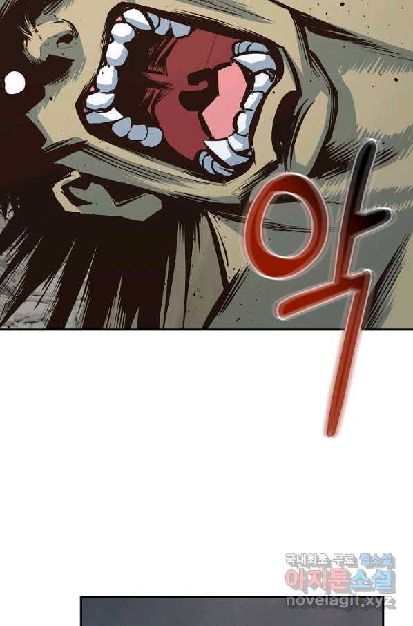 70억분의 1의 이레귤러 12화 18