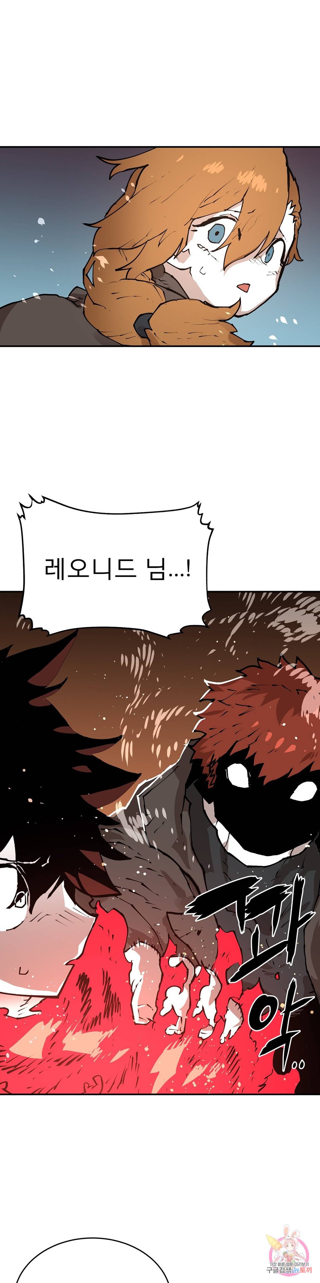 도와줘요, 이비씨! 95화 HELP.095 5