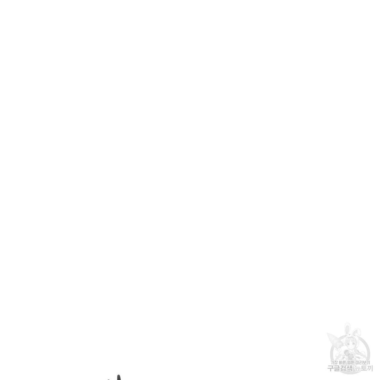 문학소년 32화 3