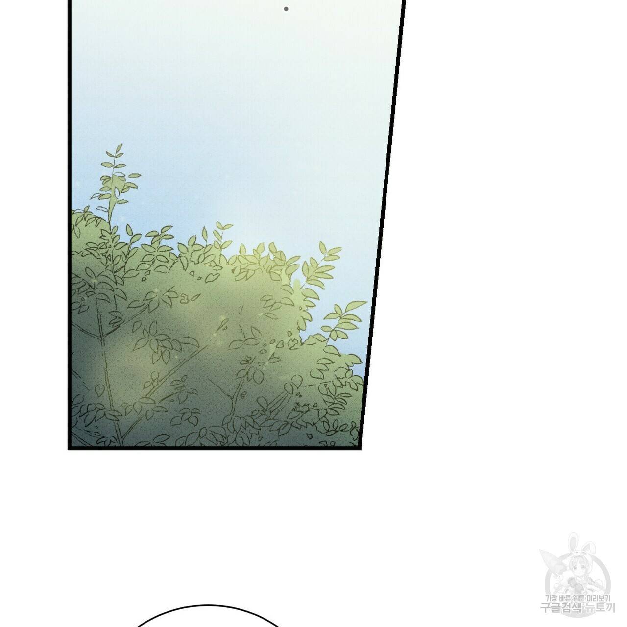 문학소년 32화 5
