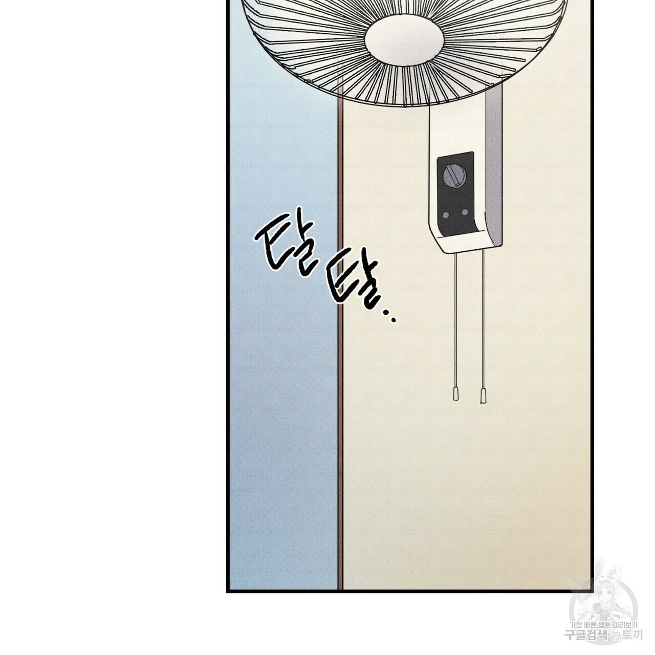 문학소년 32화 7