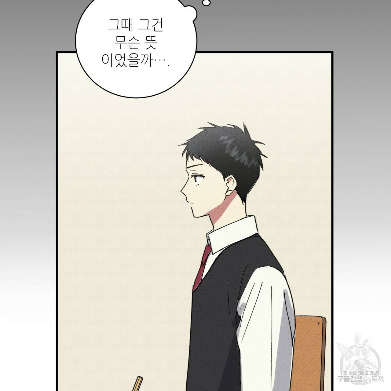 문학소년 32화 23