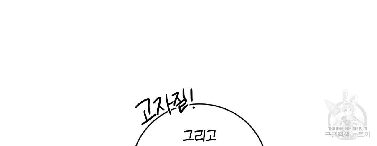 문학소년 32화 34