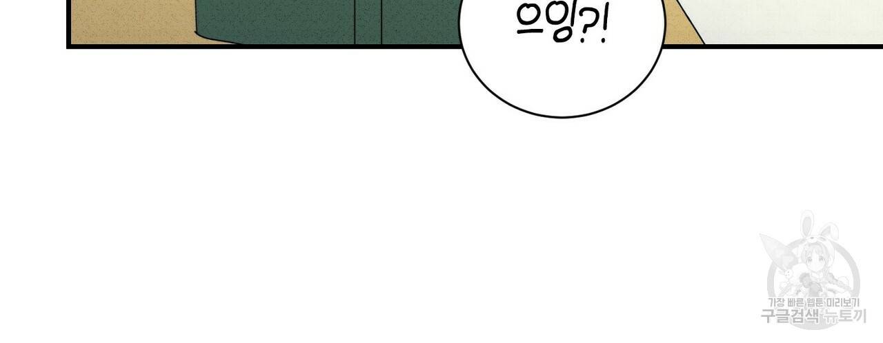 문학소년 32화 36