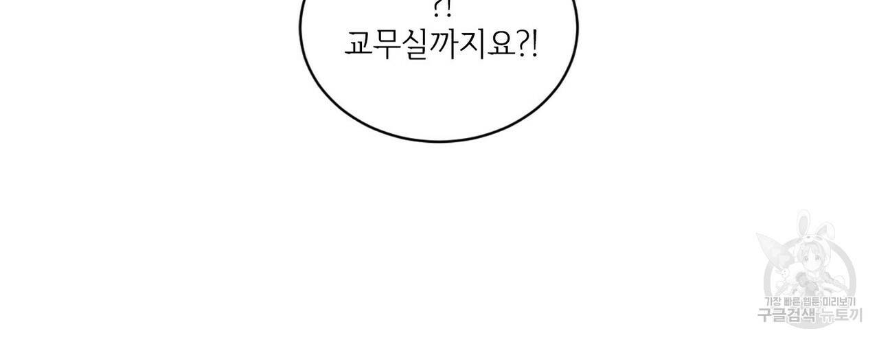 문학소년 32화 46