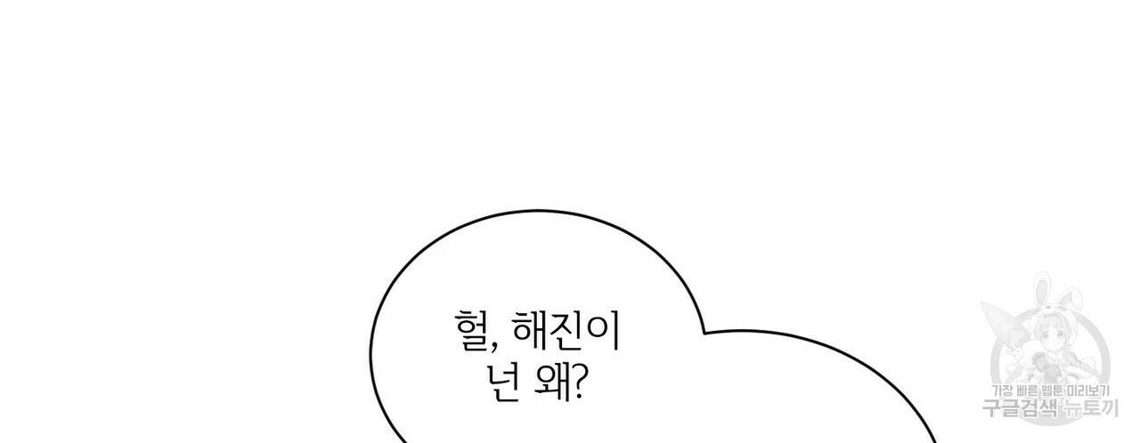 문학소년 32화 50