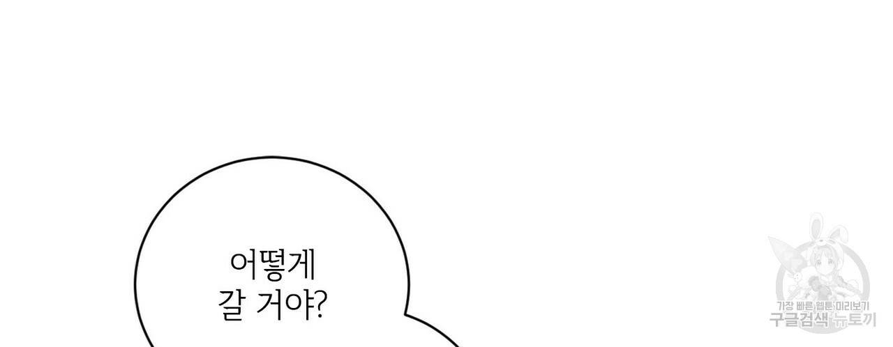 문학소년 32화 72