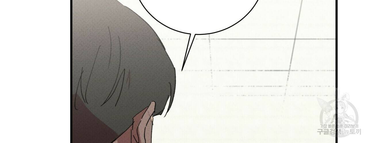 문학소년 32화 82