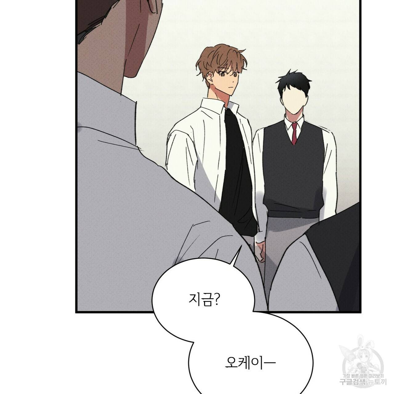 문학소년 32화 83