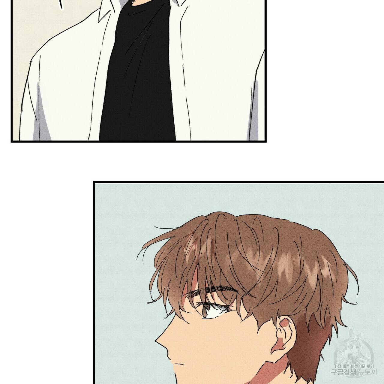 문학소년 32화 93