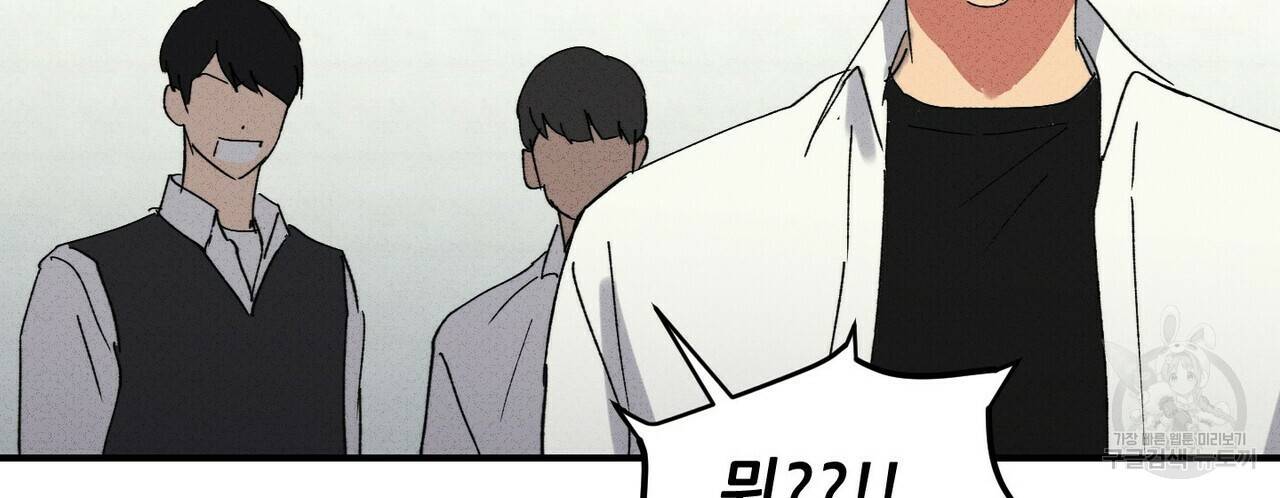 문학소년 32화 96