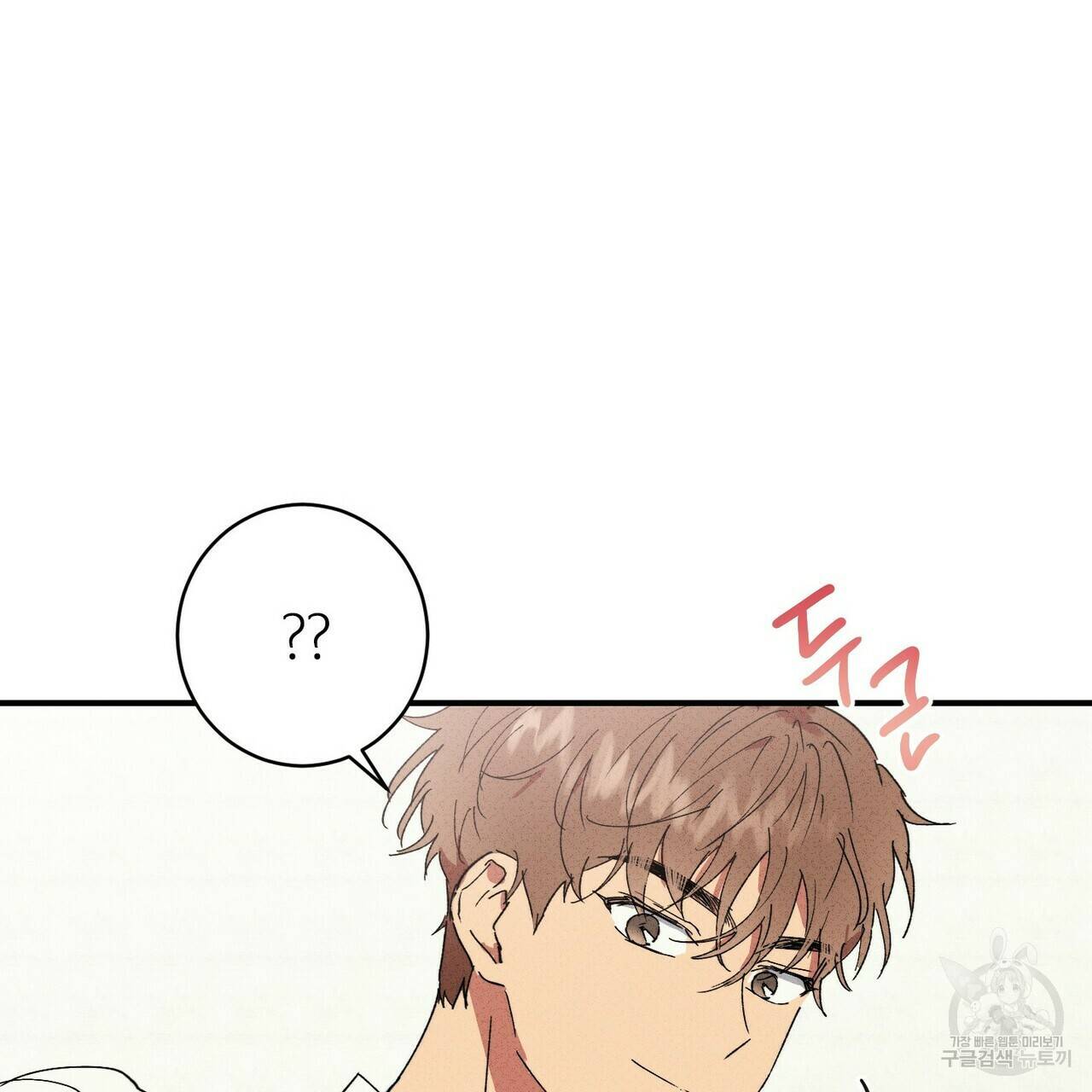 문학소년 32화 107
