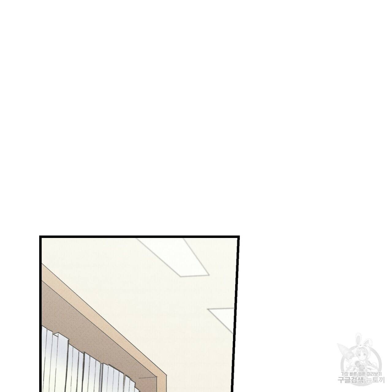 문학소년 32화 113