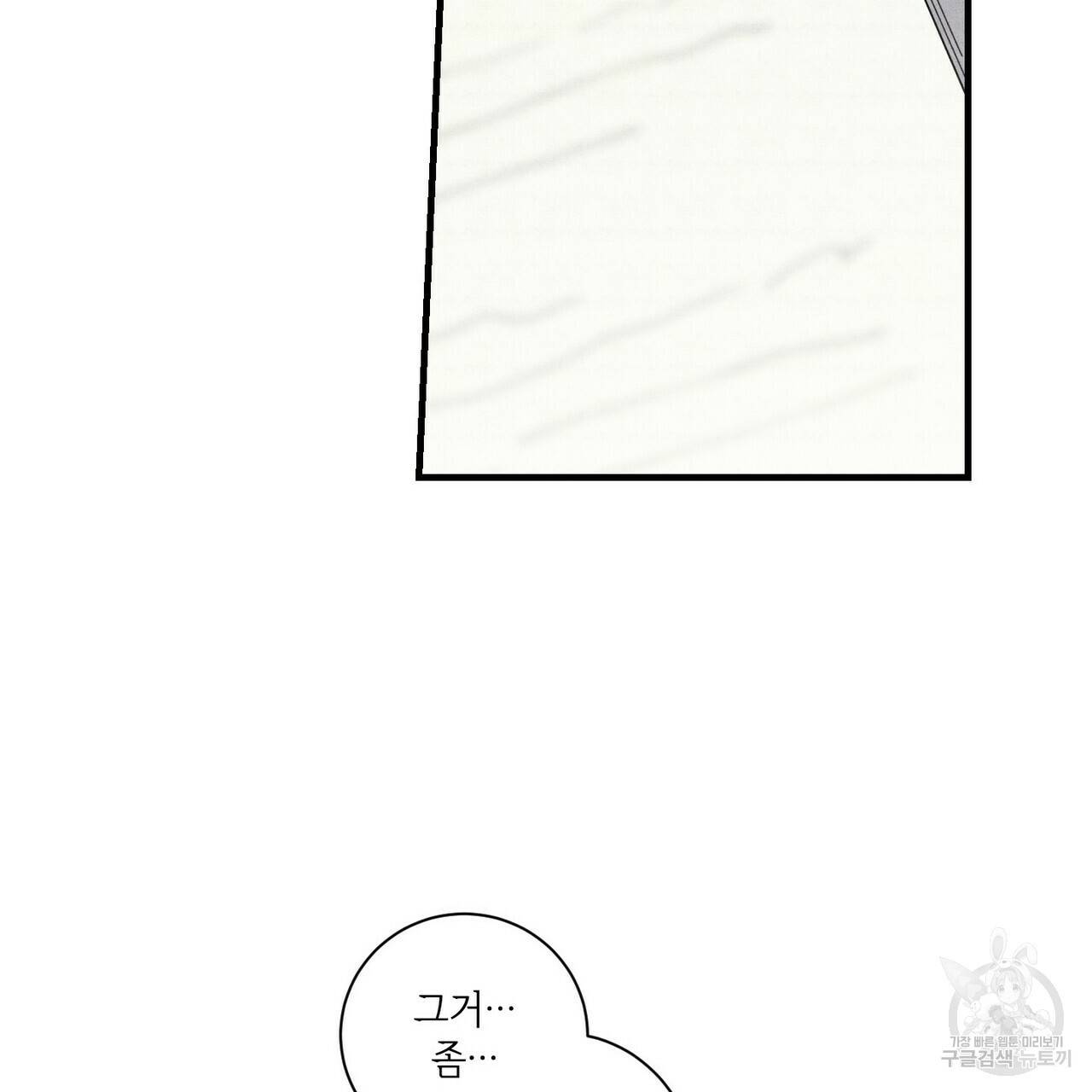 문학소년 32화 117
