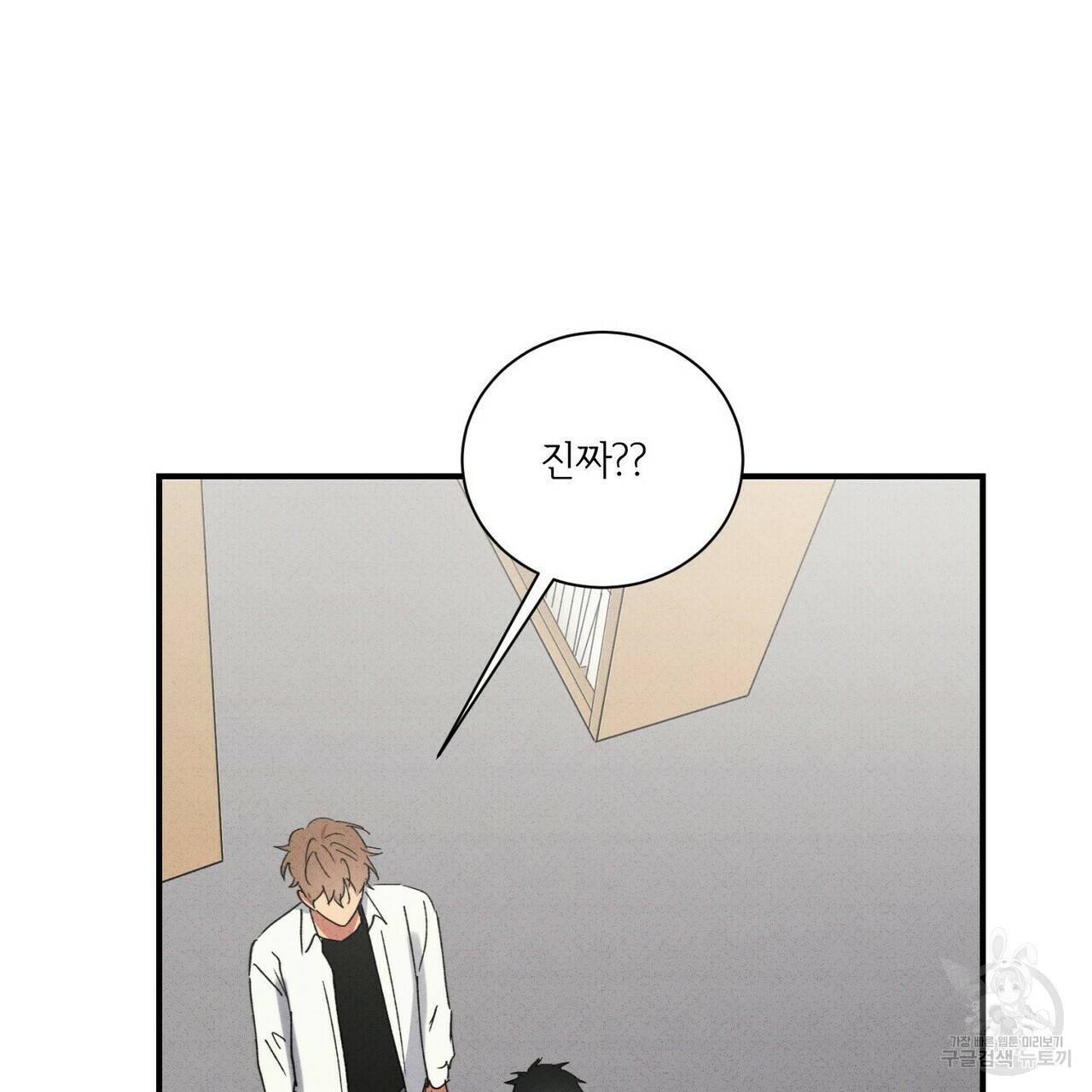 문학소년 32화 127