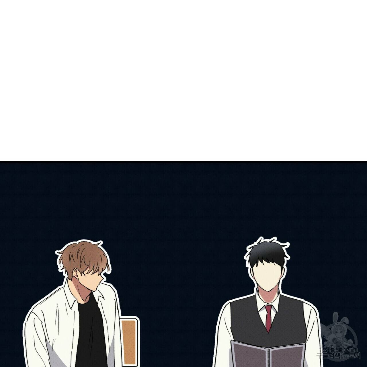 문학소년 32화 149