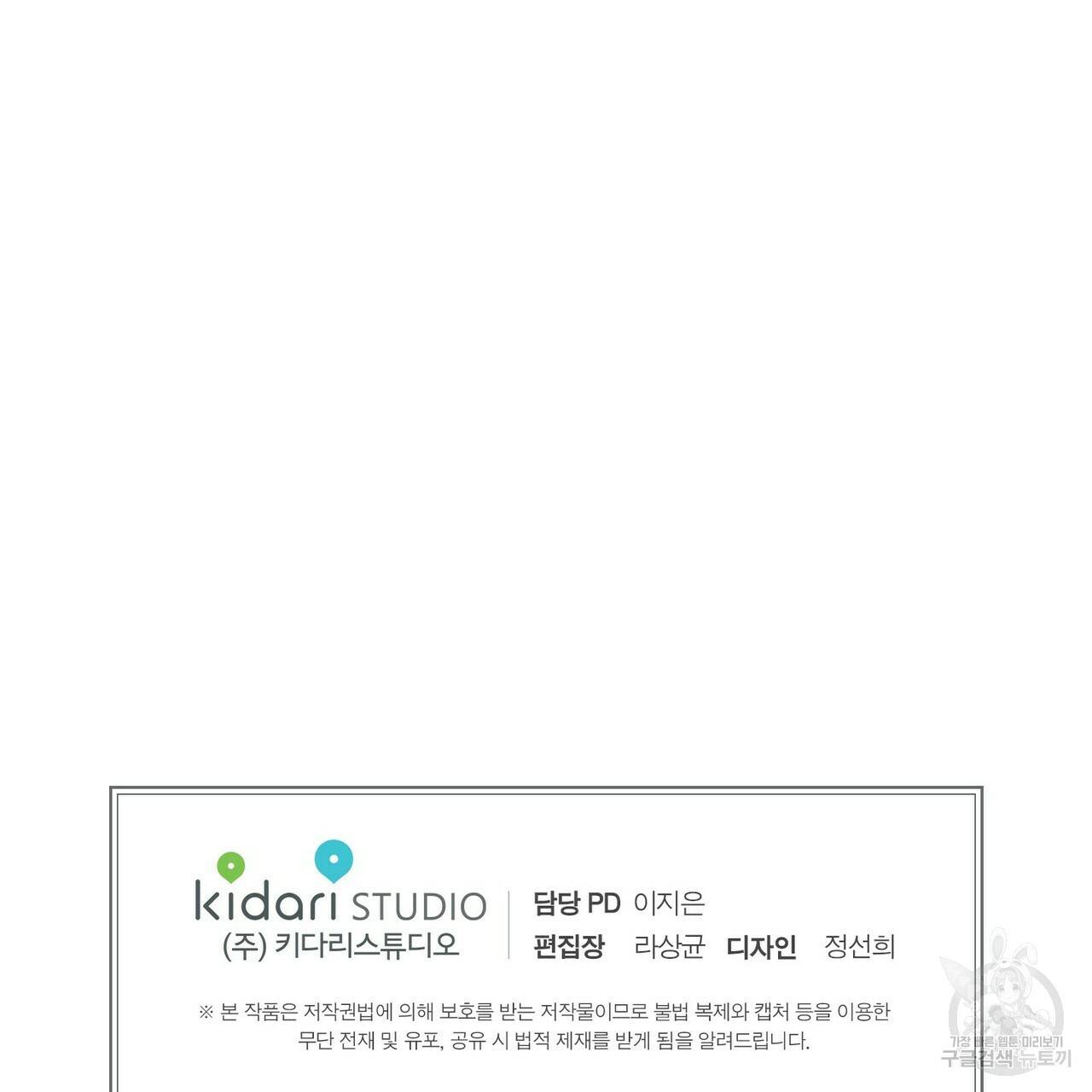 문학소년 32화 155