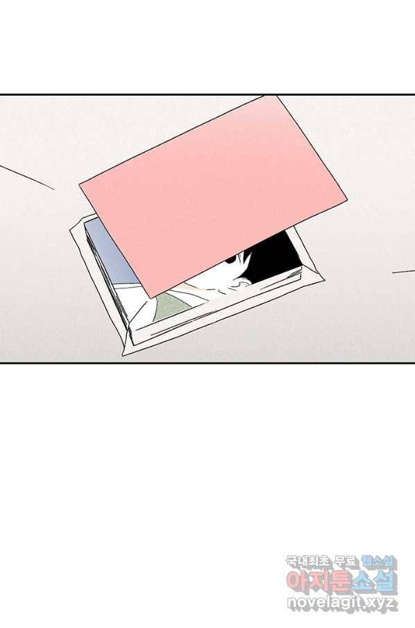 밀과 보리가 자란다 92화 1
